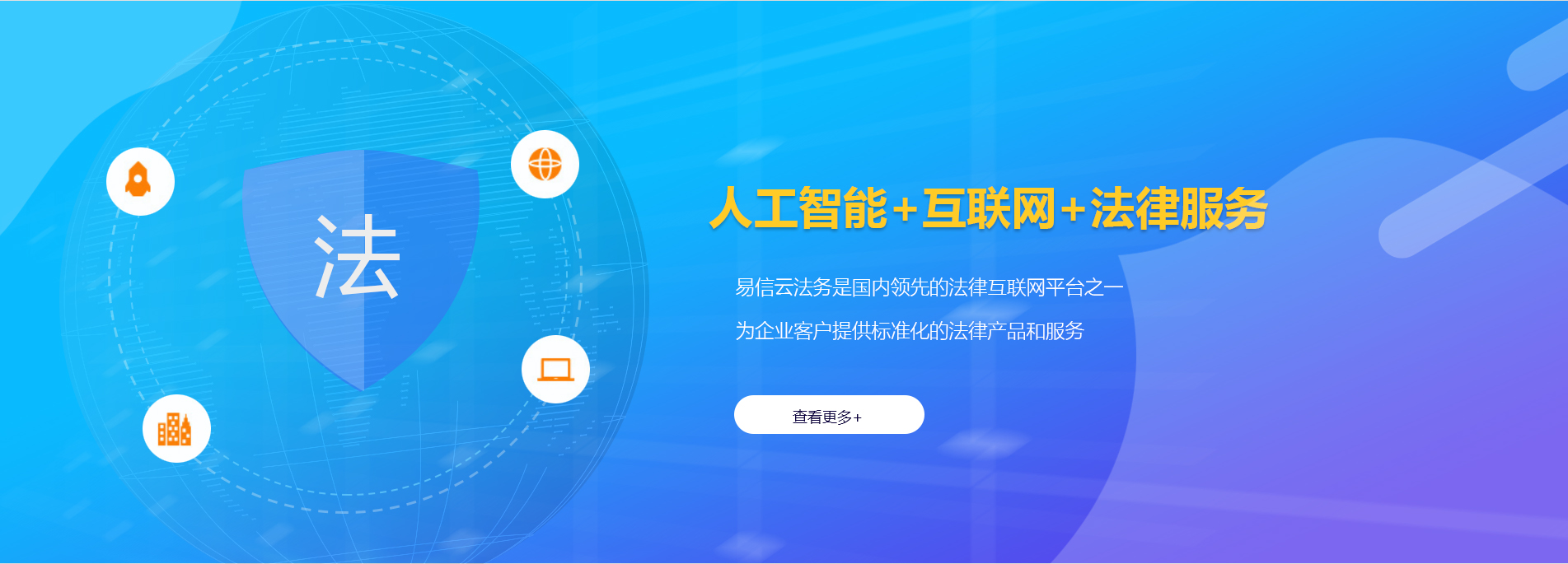 大田律师在线咨询