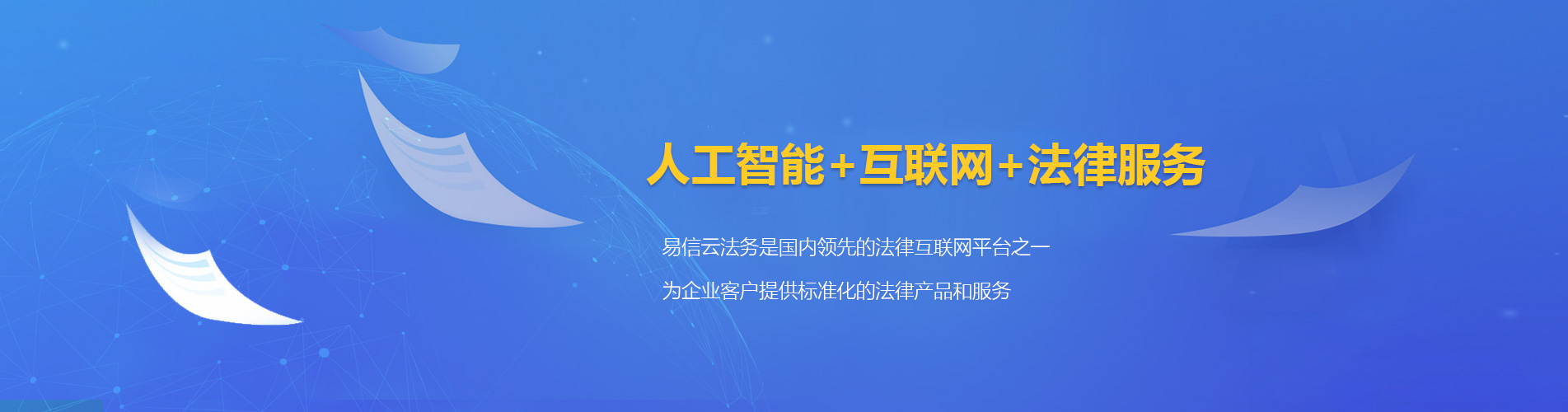 大田律师在线咨询